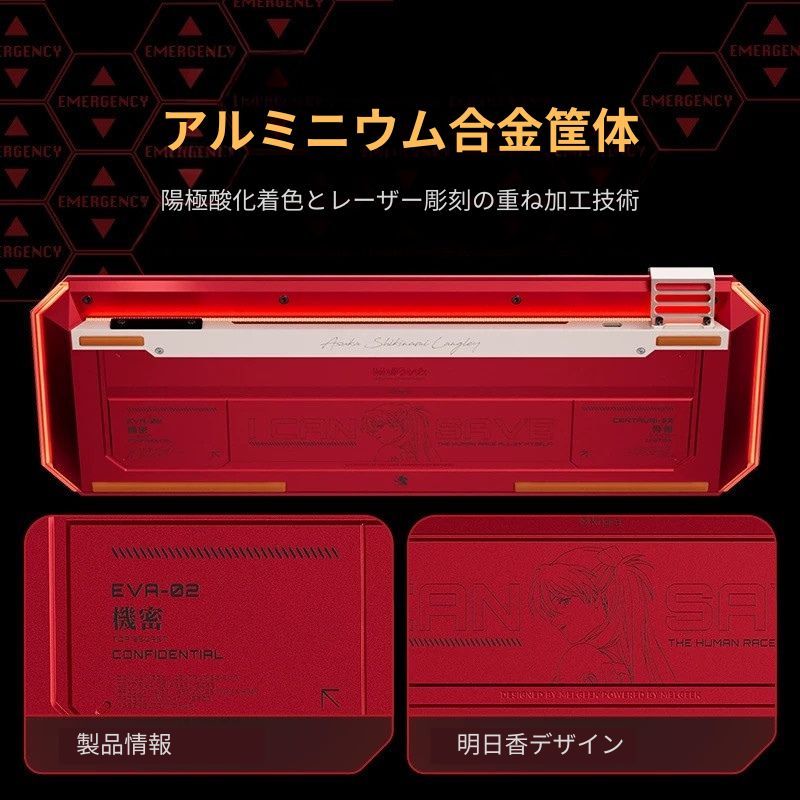 限定】MelGeek Centauri 60 エヴァ2号機 アスカ モデル 磁気キーボード