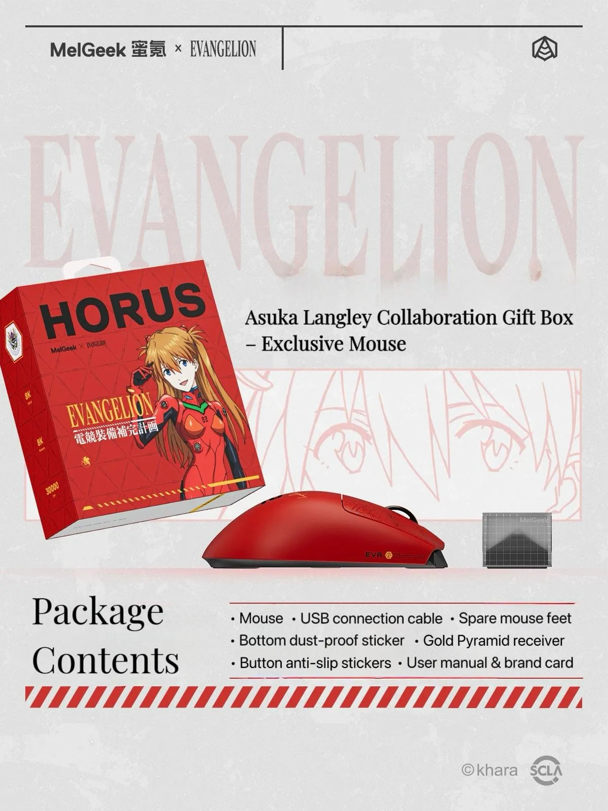 MelGeek × エヴァンゲリオン Horus 2号機 (アスカ) 限定 超軽量ゲーミングマウス