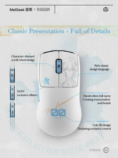 MelGeek × エヴァンゲリオン Horus 零号機 (綾波レイ) 限定 超軽量ゲーミングマウス
