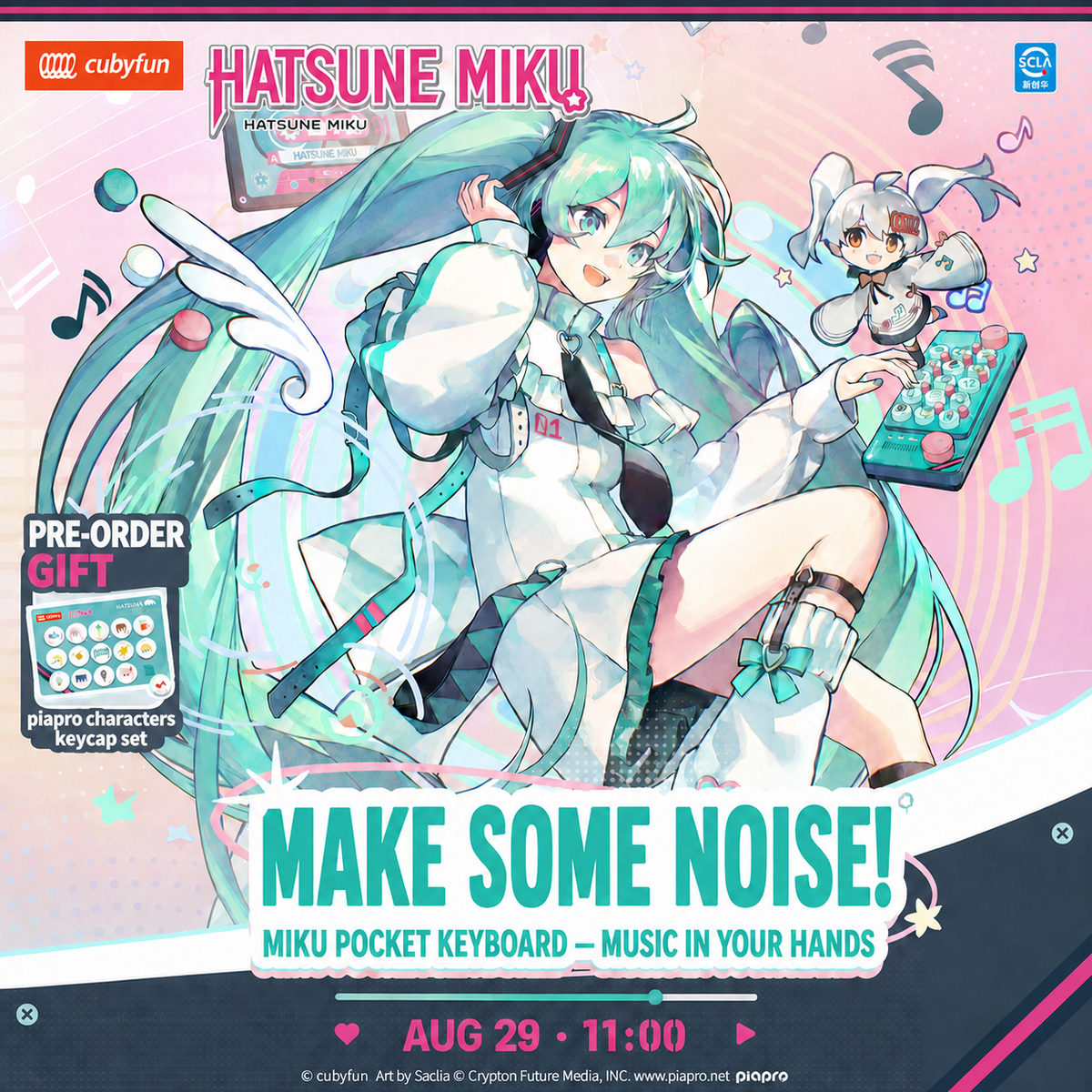 cubyfun × 初音ミク ポケットミュージックキーボード ギフトボックス