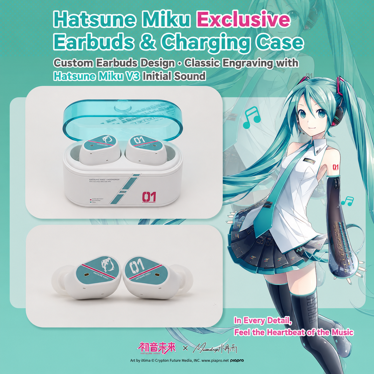 MOONDROP × 初音ミク MIRAGE 完全ワイヤレスイヤホン
