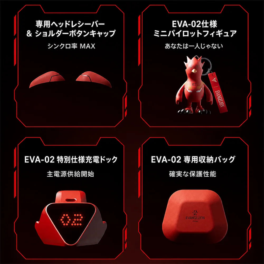 Flydigi Apex 5 × 新世紀エヴァンゲリオン EVA-02 ゲーミングコントローラーセート