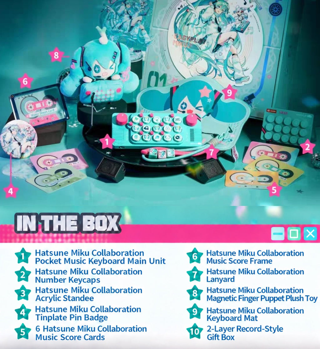 cubyfun × 初音ミク ポケットミュージックキーボード ギフトボックス