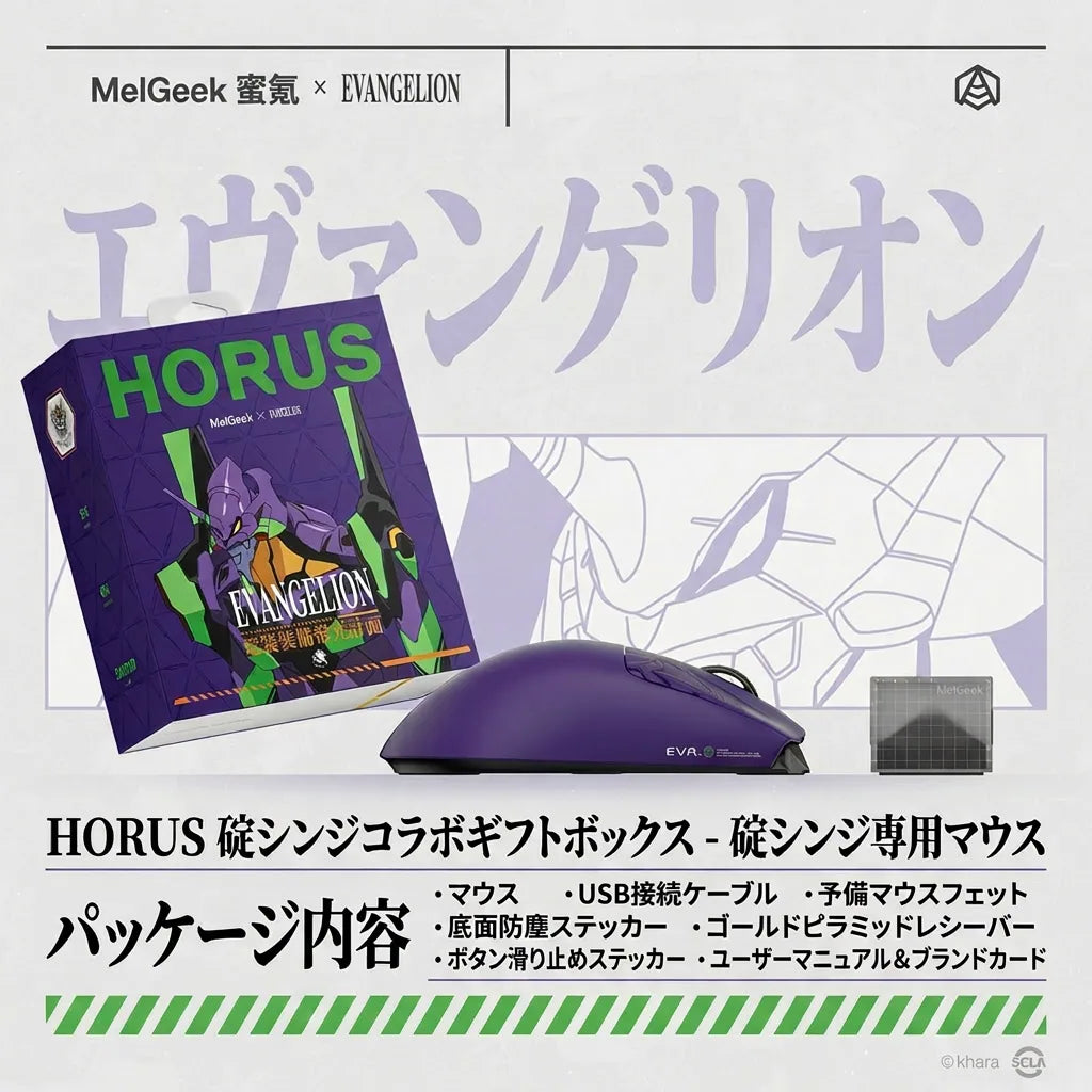 エヴァンゲリオン マウス・マウスパッド | 公式コラボ限定グッズ エヴァンゲリオン マウス・マウスパッド | 公式コラボ限定グッズ