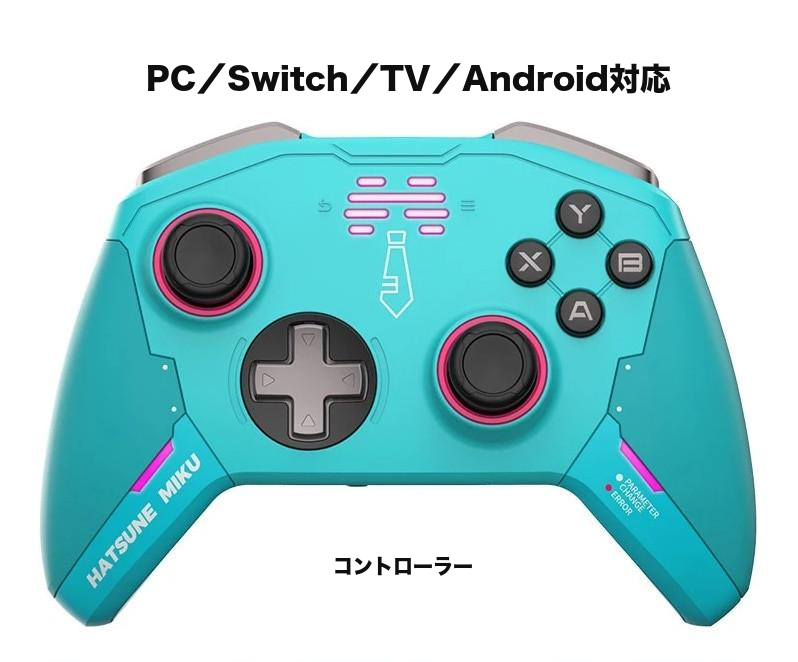 Beitong BTP-T6 Zeus 初音ミク コントローラー