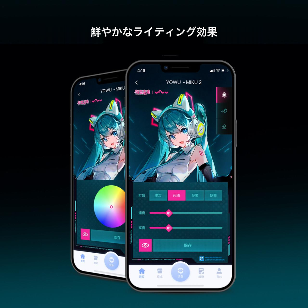 YOWU × 初音ミク NX 猫耳ヘッドホン