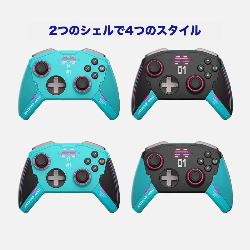 Beitong BTP-T6 Zeus 初音ミク コントローラー