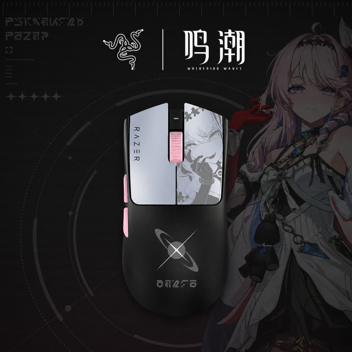 Razer × 鳴潮 ダーニャ 限定版 Viper V3 Pro SE ワイヤレス ゲーミングマウス