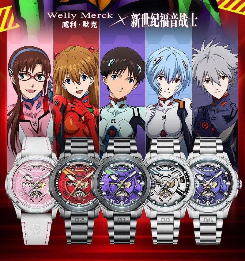 Welly Merck × エヴァンゲリオン 限定コラボレーション腕時計