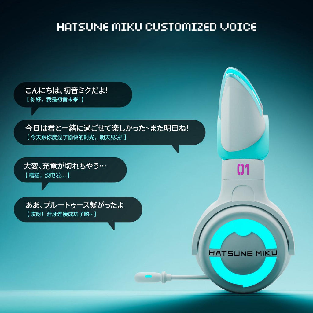 YOWU × 初音ミク NX 猫耳ヘッドホン